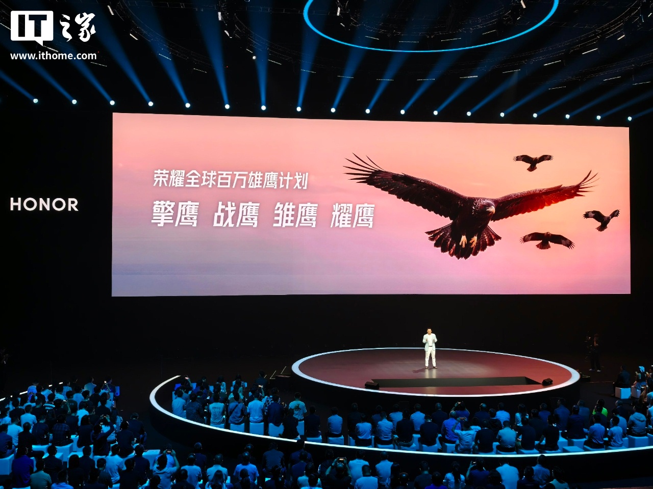 香港娛樂城：荣耀 CEO 李健国内首秀，官宣“全球百万雄鹰计划”