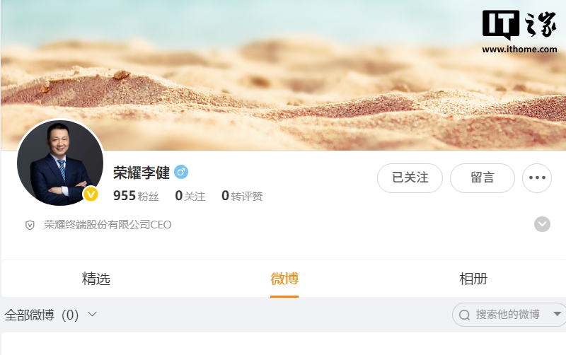 香港娛樂城：荣耀 CEO 李健国内首秀，官宣“全球百万雄鹰计划”