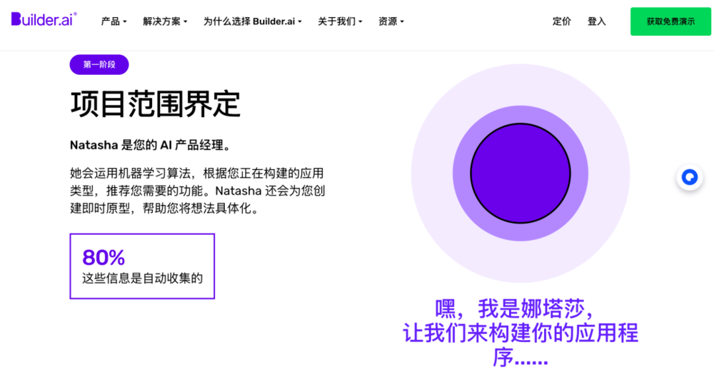 on9star：孙正义，又被骗了