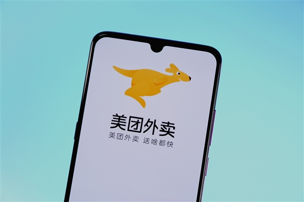 香港娛樂城：美团宣布骑手新职伤保险覆盖全国：不用骑手掏钱 每单必保
